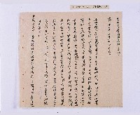 嘉慶十年～十一年（1805～1806）翁仔社佃人滯租記錄藏品圖，第10張